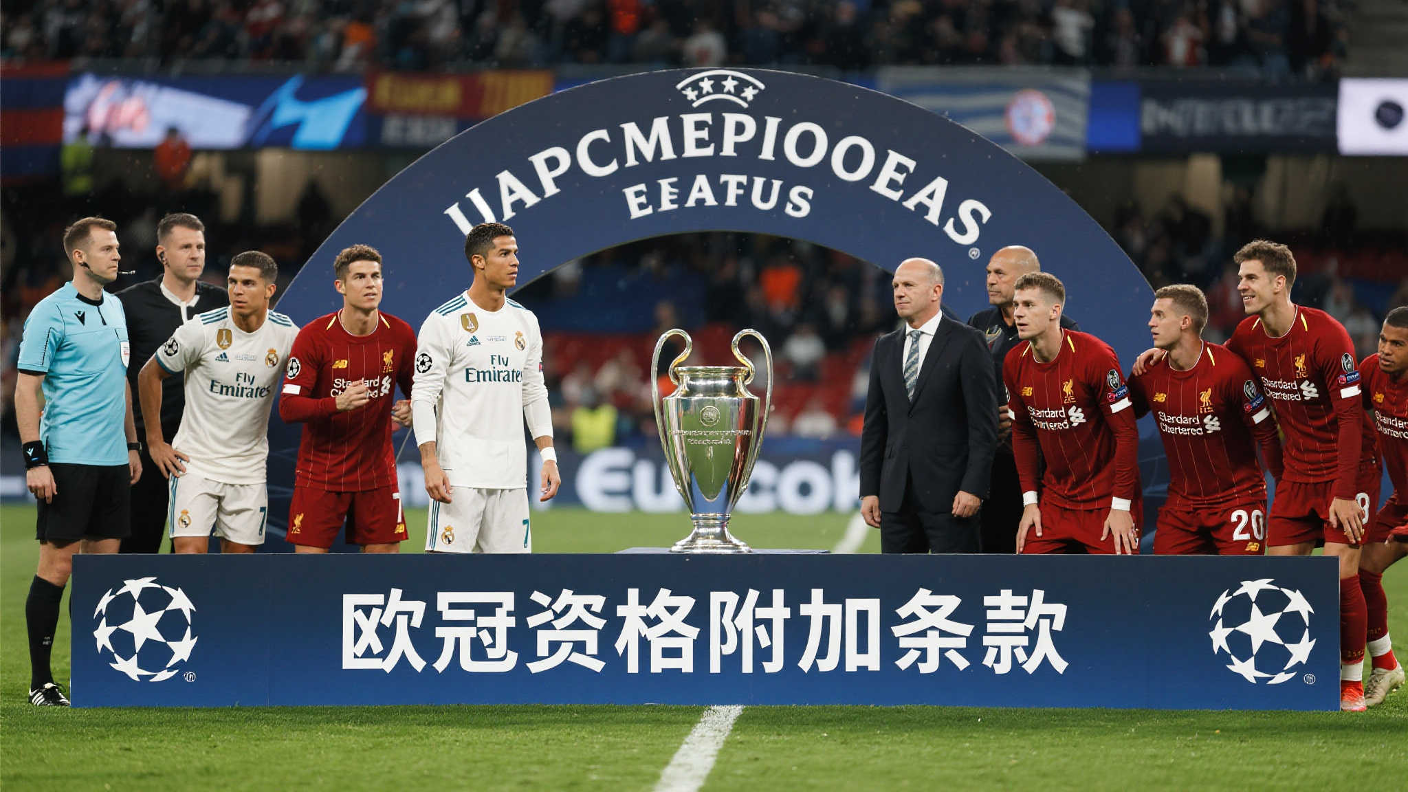 记者:曼联倾向加入欧冠资格附加条款,但小蜜成关键 记者:曼联倾向加入欧冠资格附加条款,但小蜜成关键